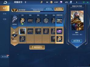 s16最新爆料,神秘英雄登场，战局风云再起！