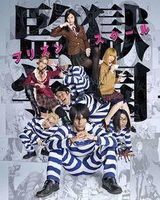 监狱学院真人版在线观看,真实还原的惊悚校园生存挑战