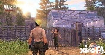 明日之后最新版的爆料,新版本爆料揭秘，生存挑战再升级！